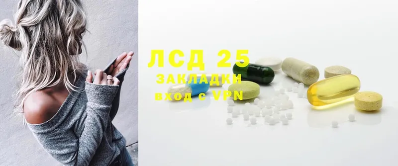 Лсд 25 экстази ecstasy  Когалым 