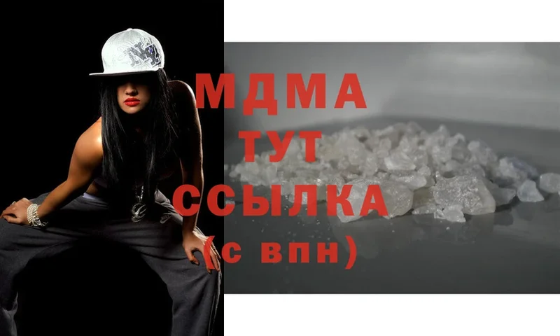 МДМА crystal  Когалым 